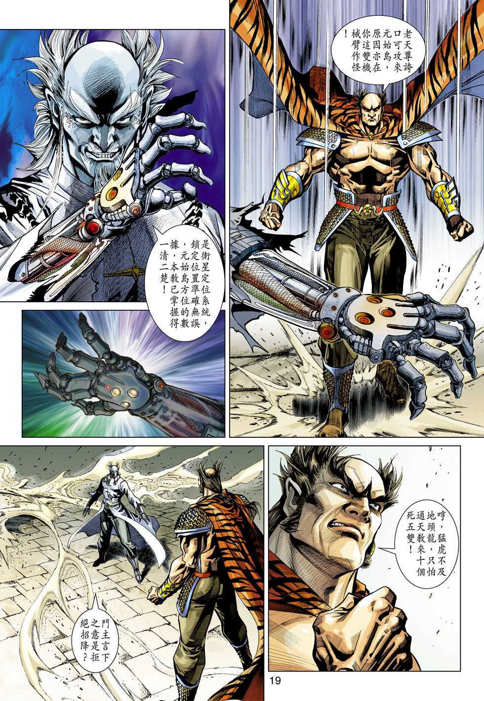 第18页