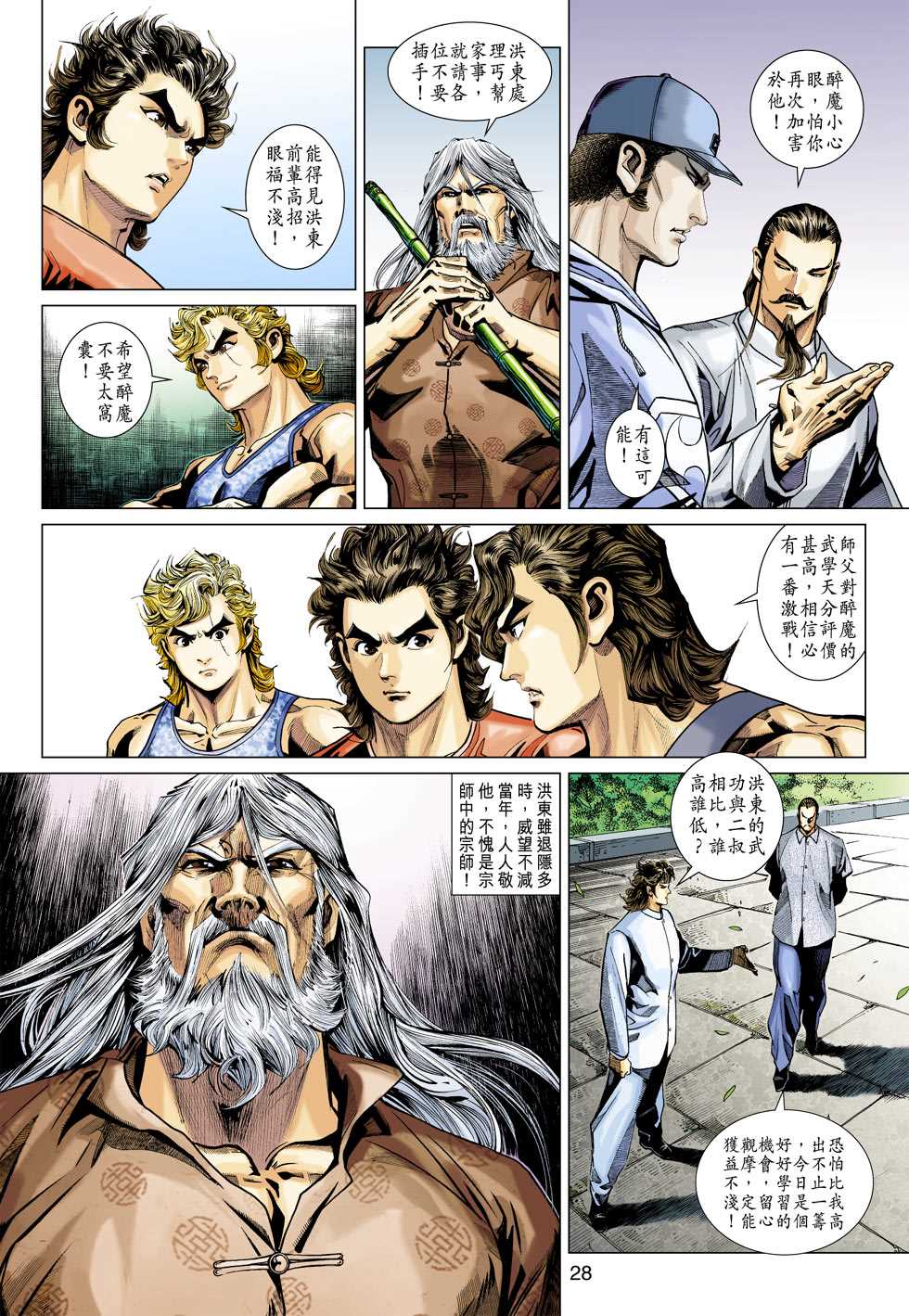 第27页