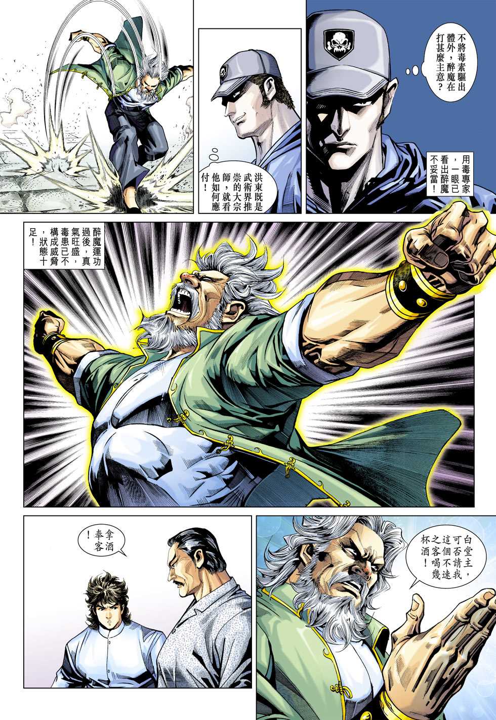 第29页