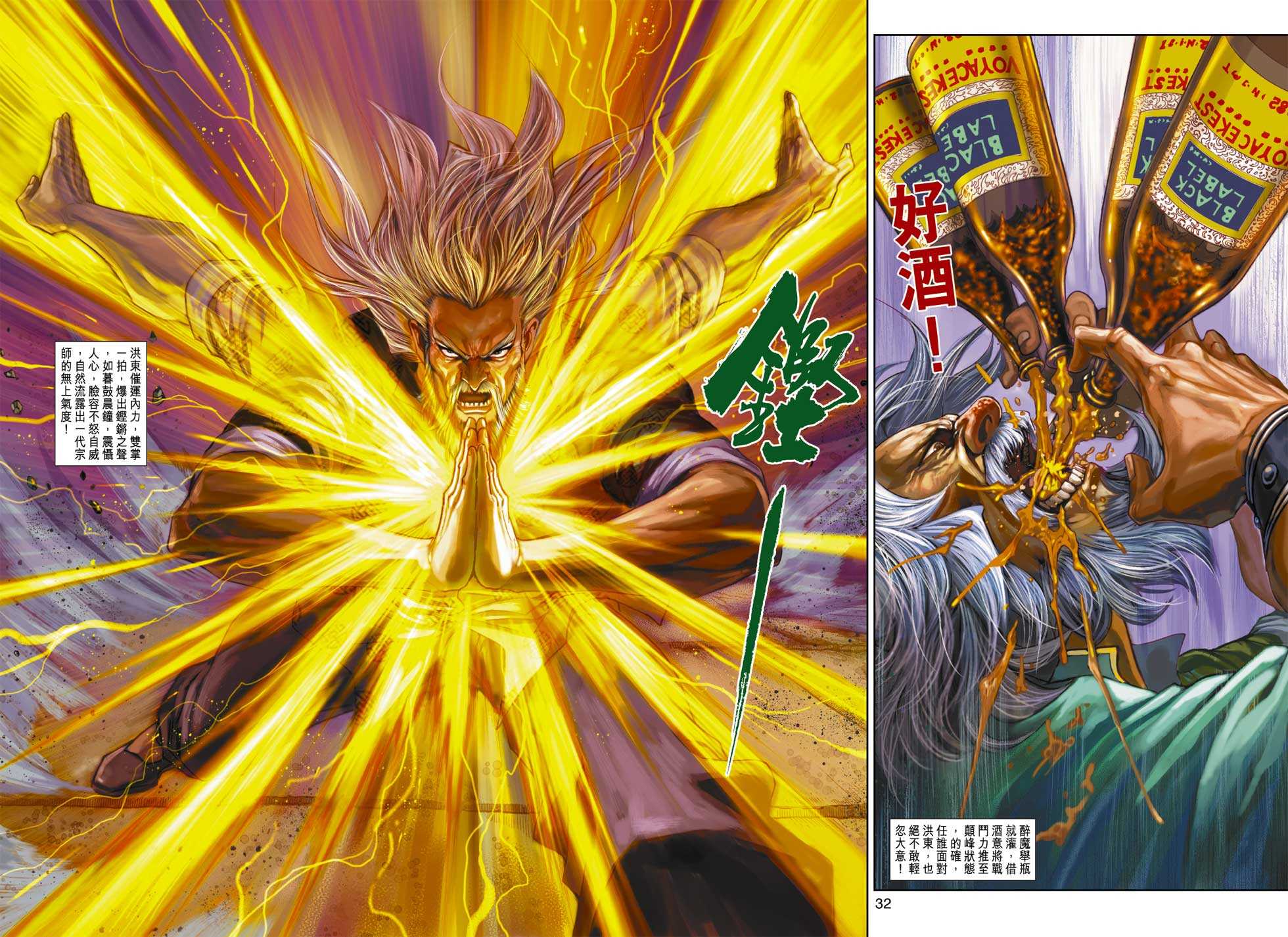 第31页