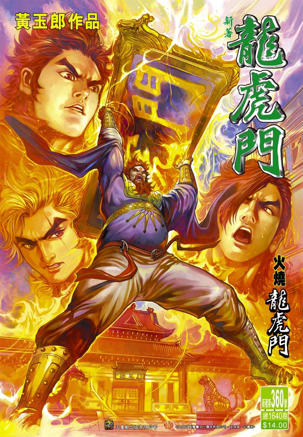 第32页