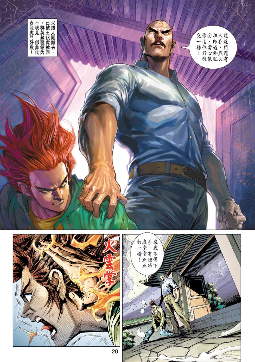 第19页