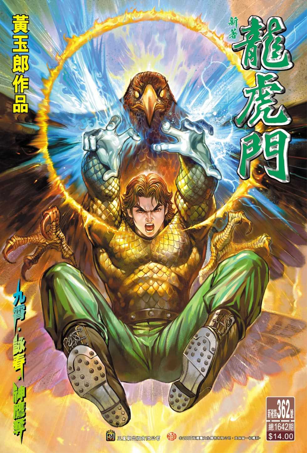 第33页