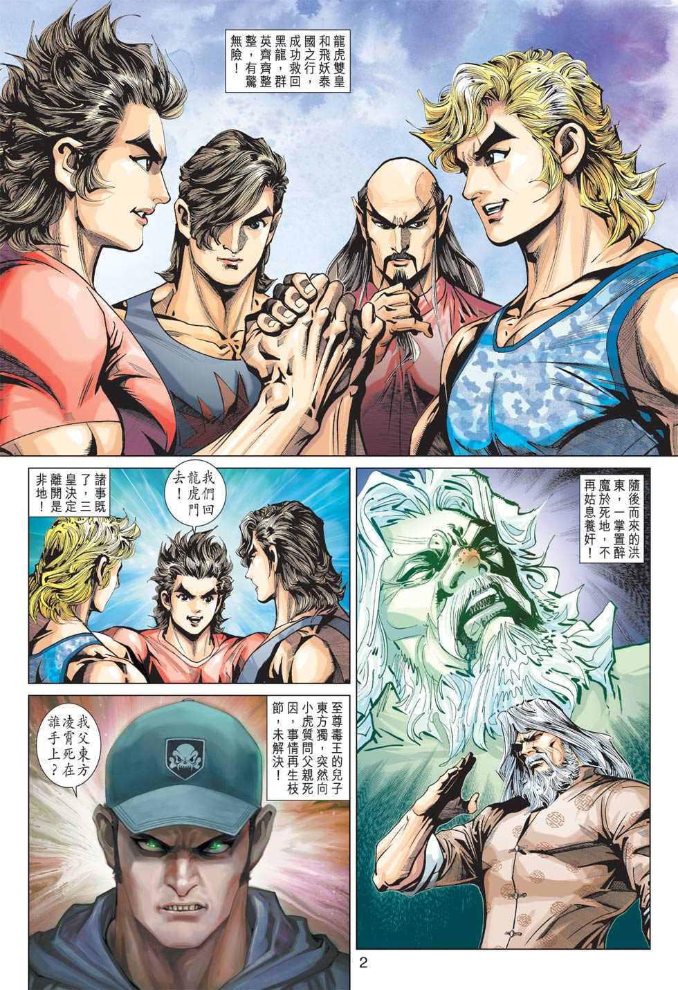 第1页