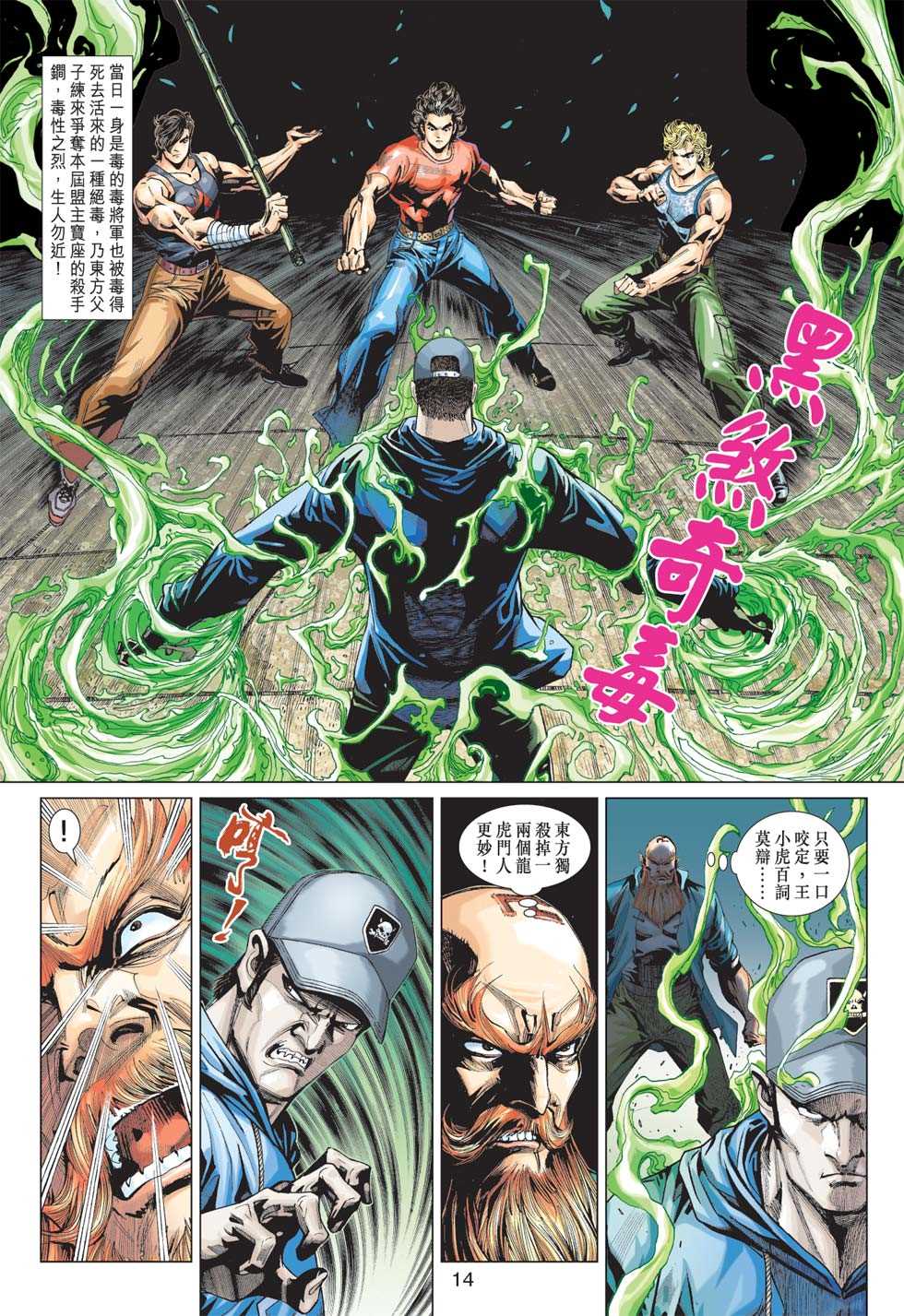 第13页