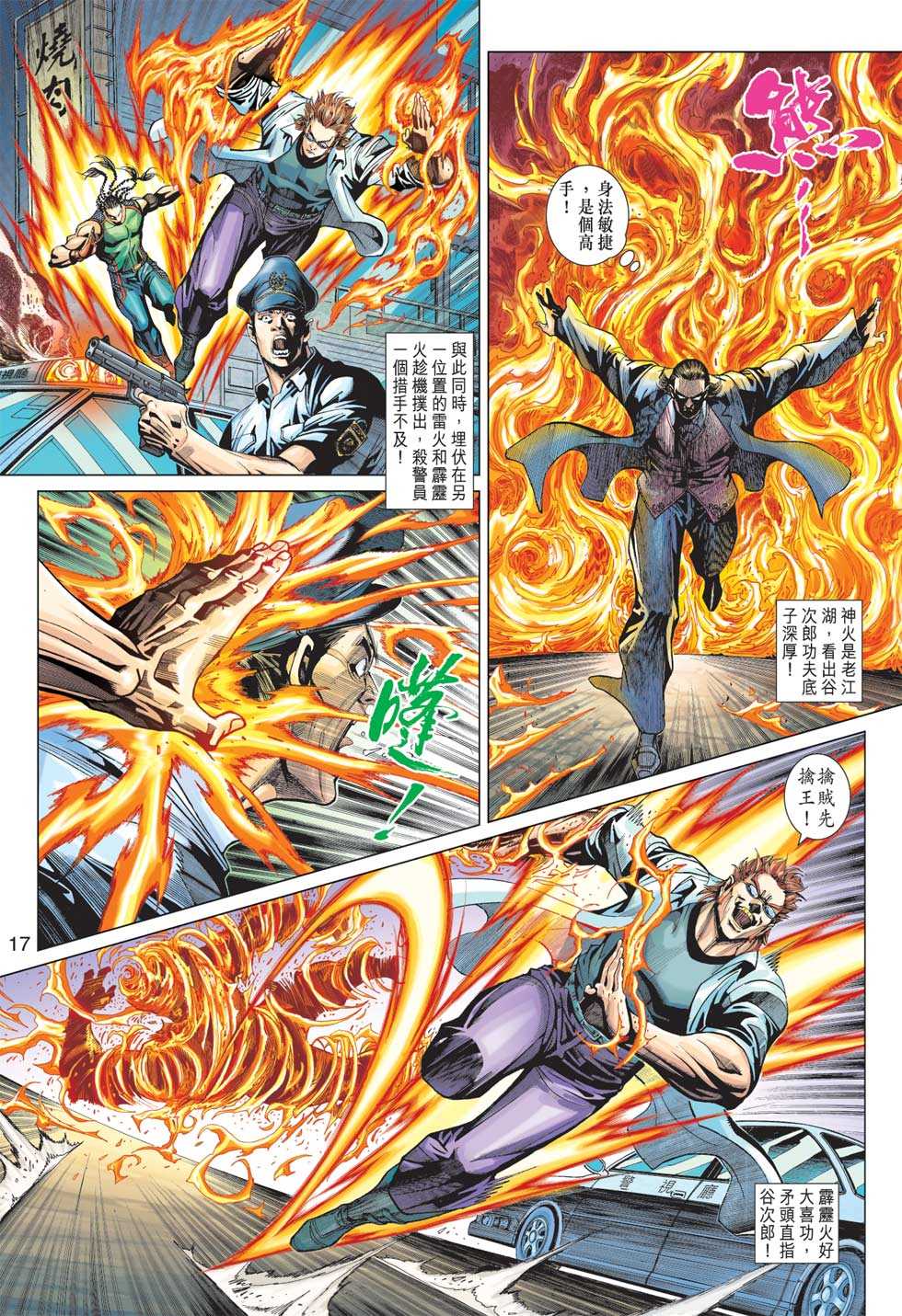第16页