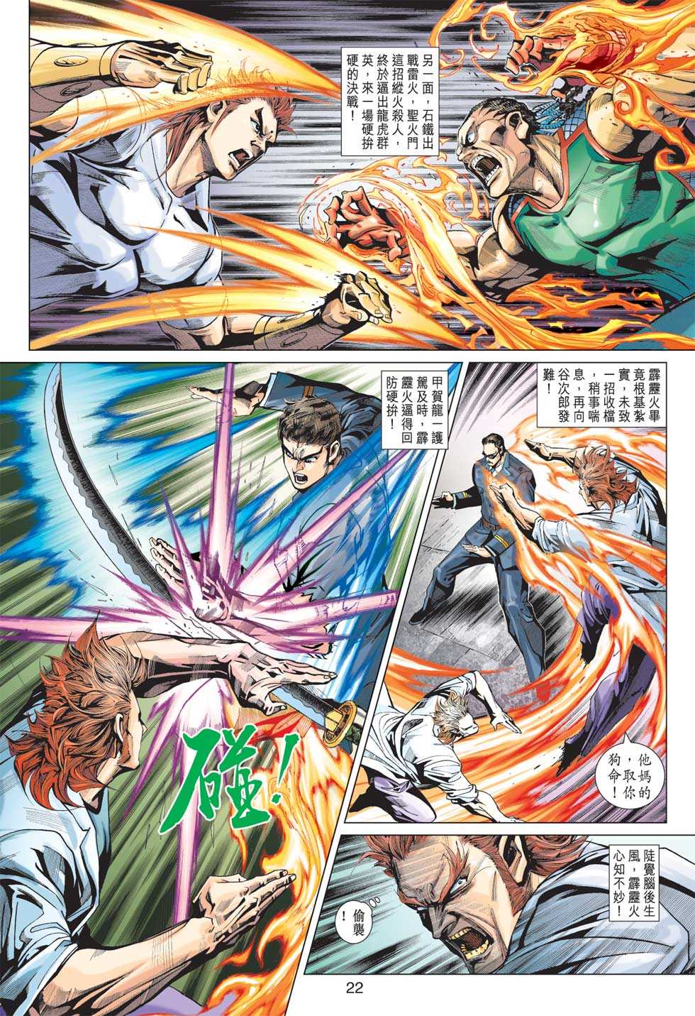 第21页