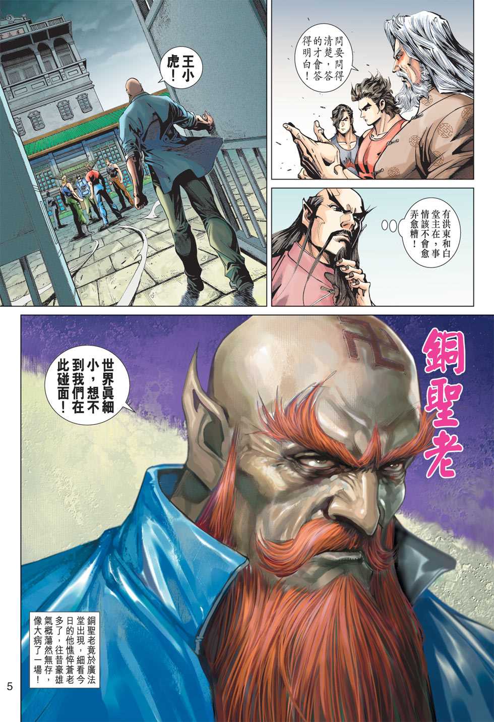 第4页