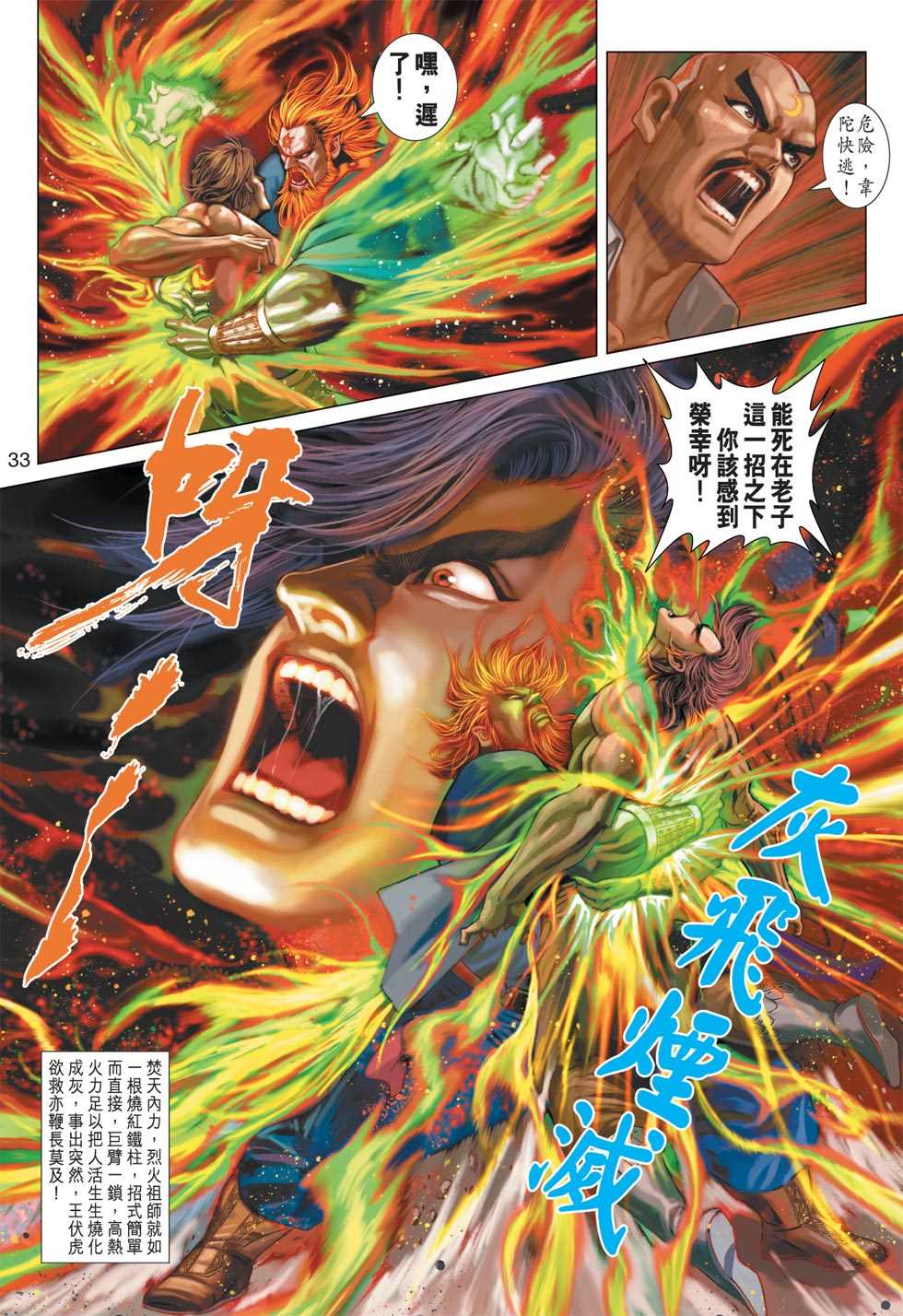 第32页