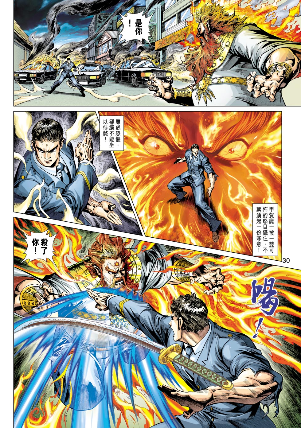第29页