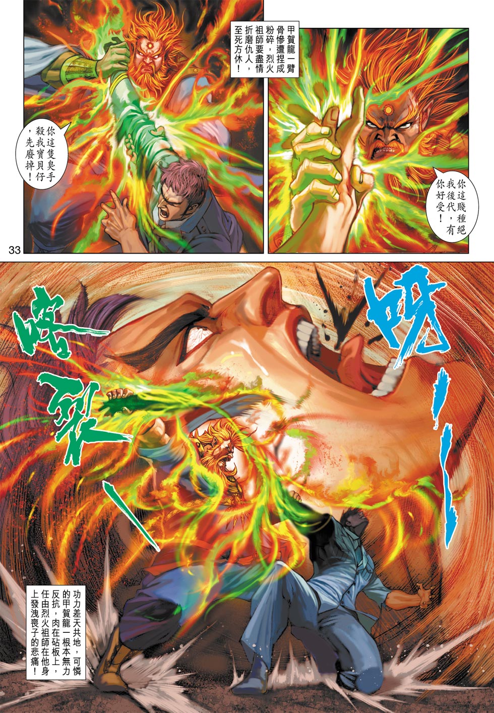 第32页