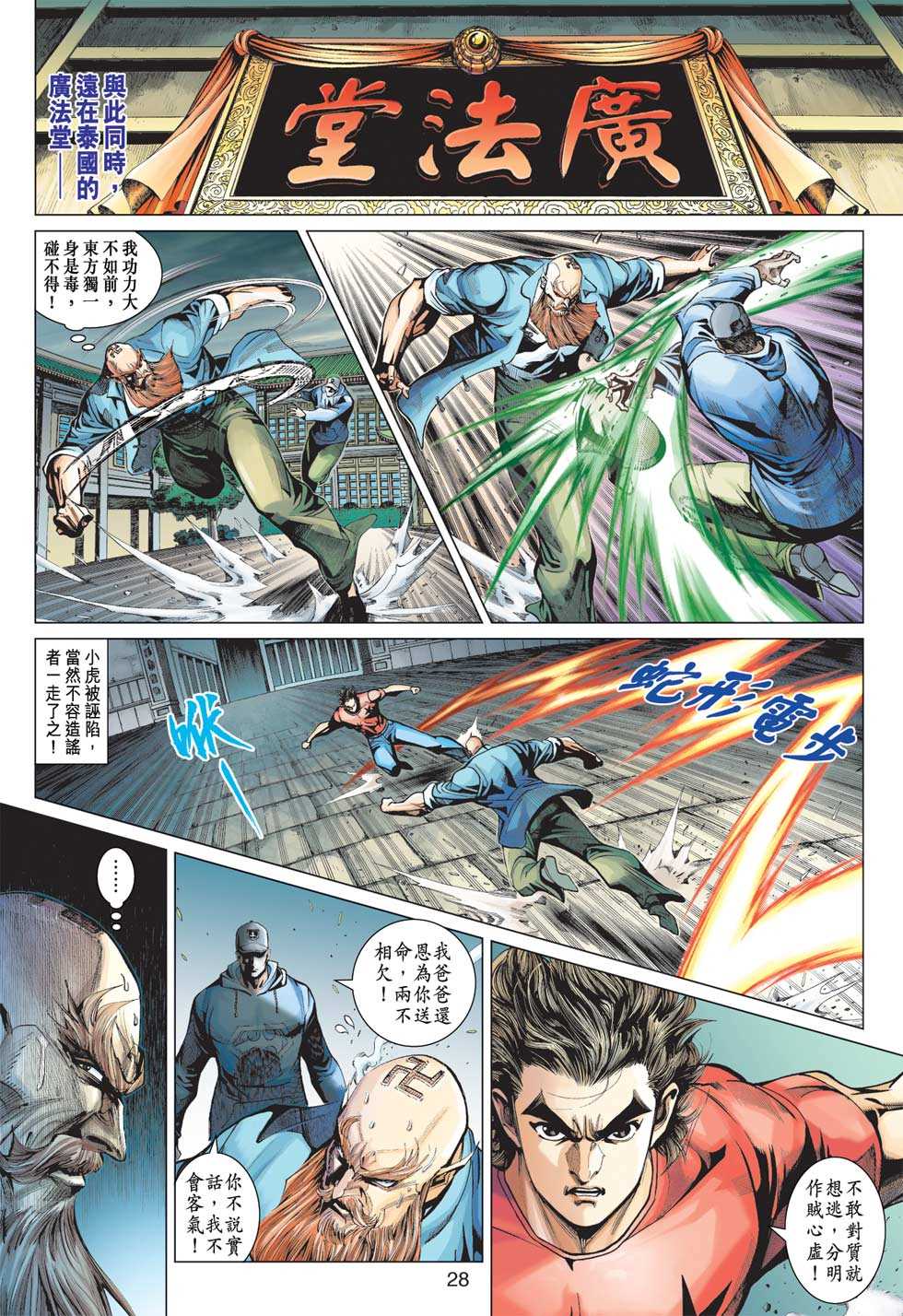 第27页