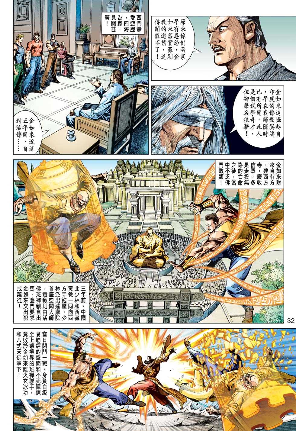 第31页