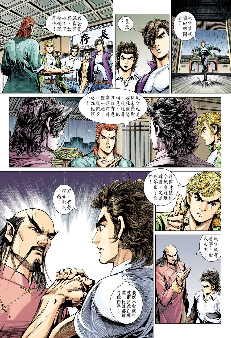 第17页