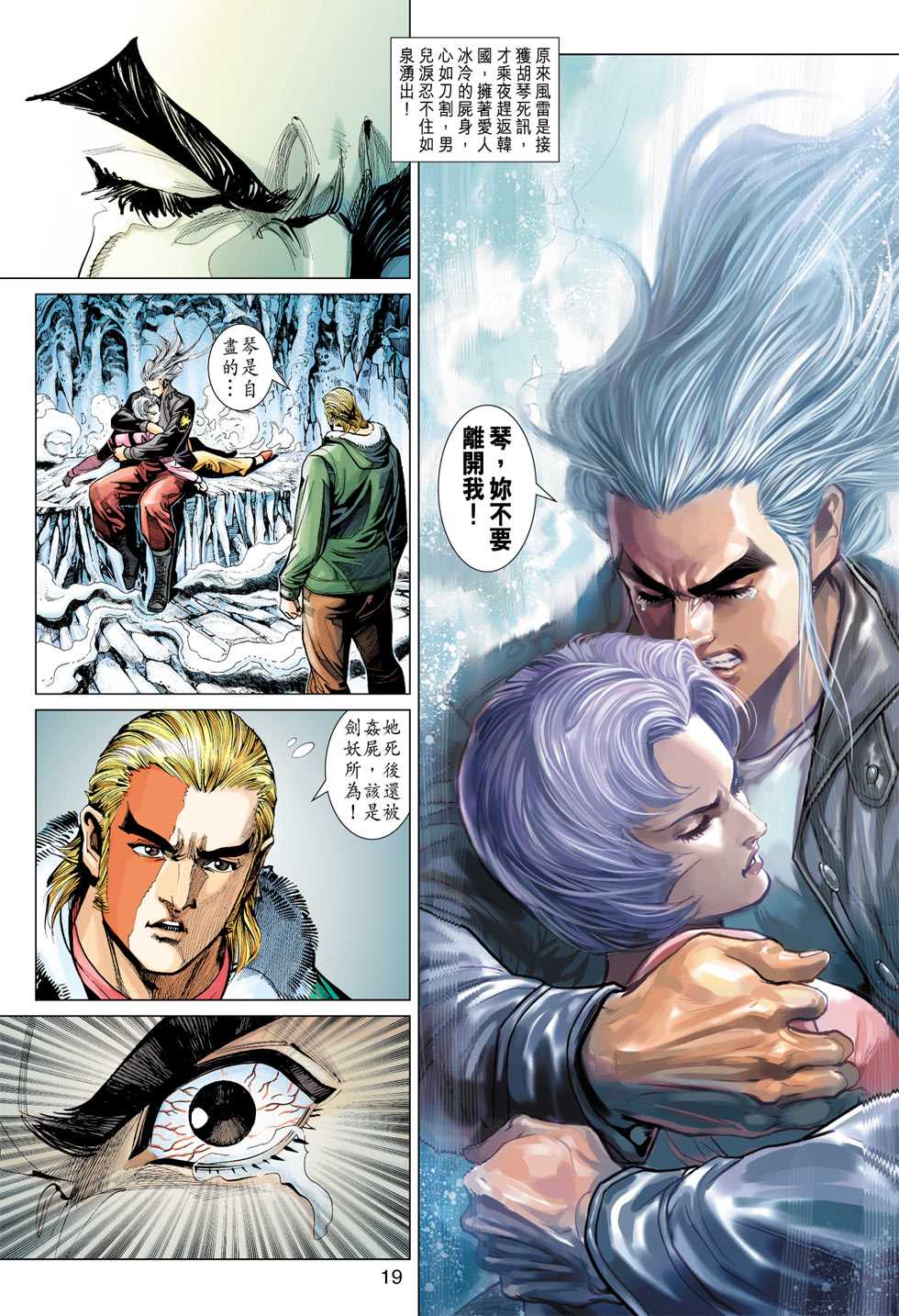 第19页