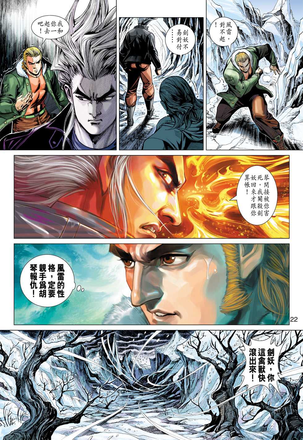 第22页