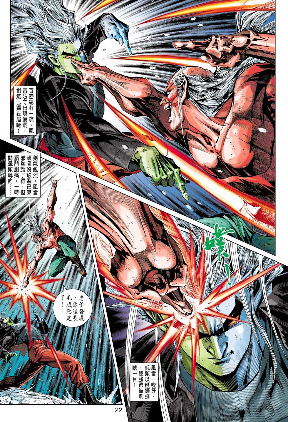 第22页