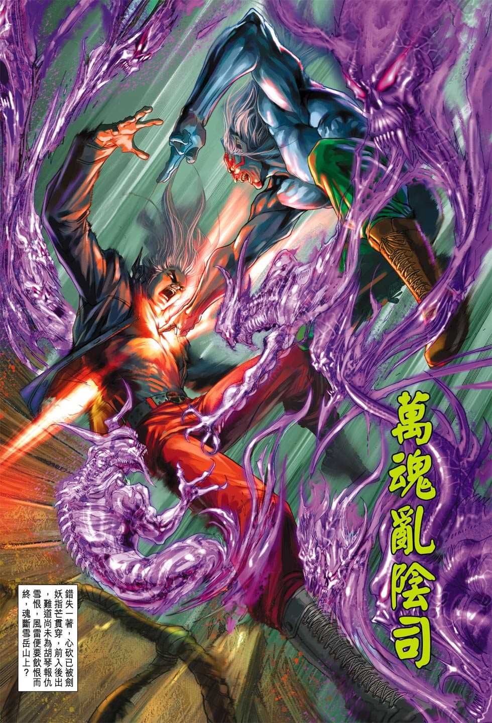 第33页