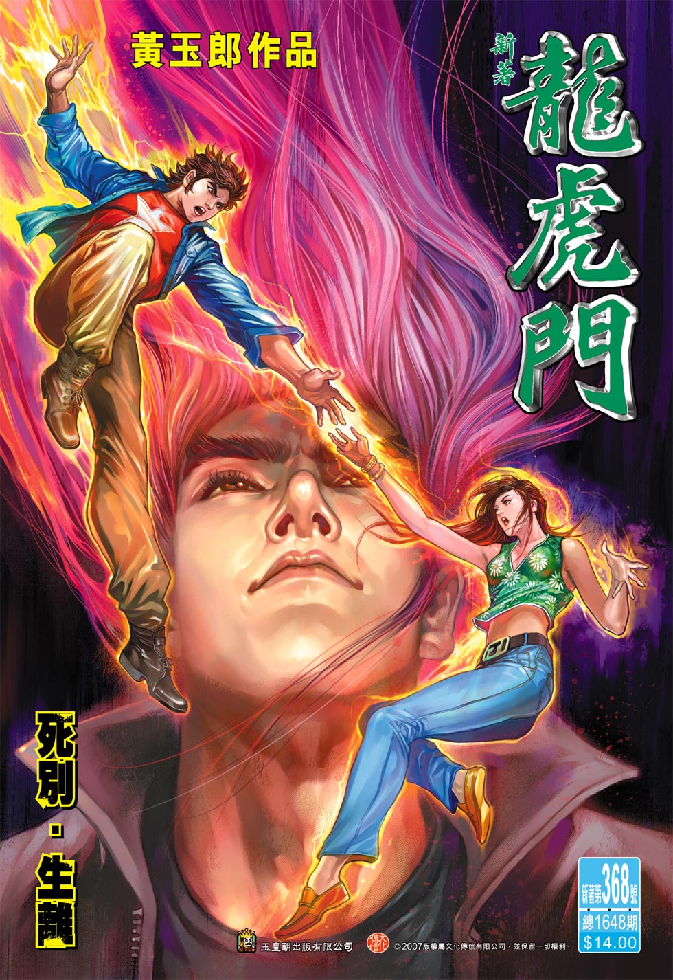 第1页