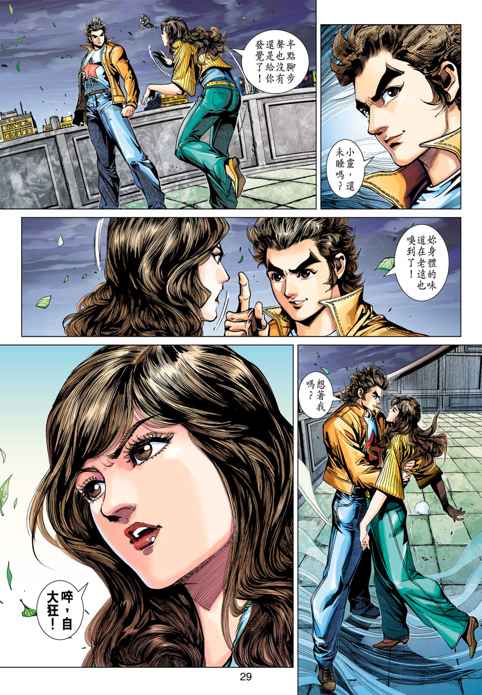 第29页