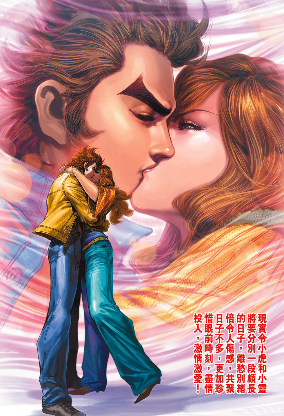 第33页