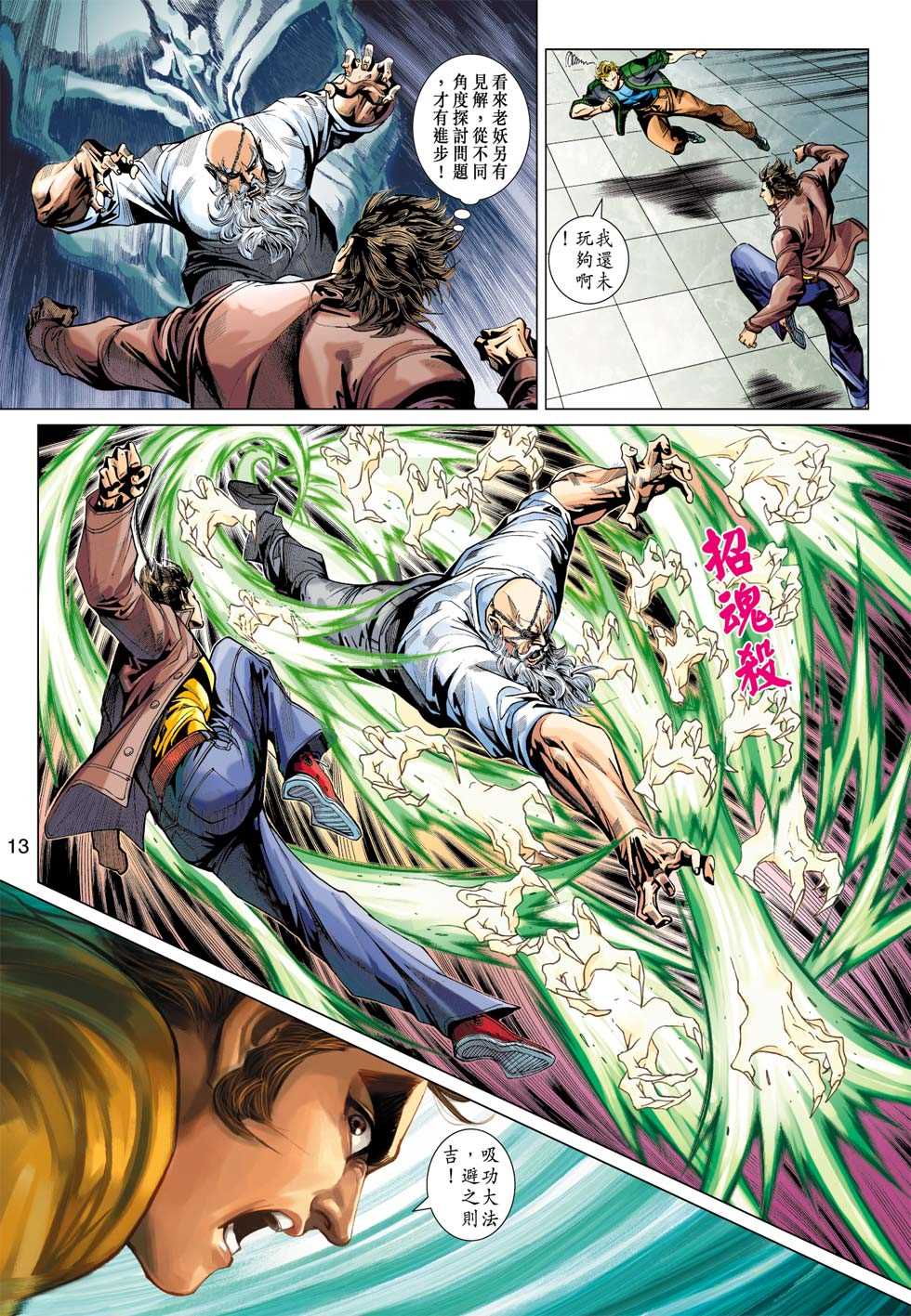 第12页