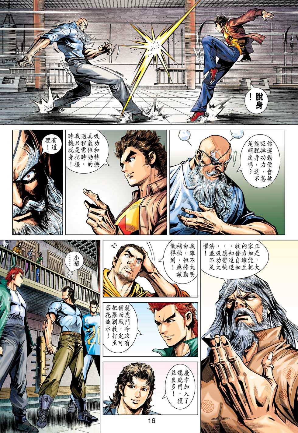 第15页
