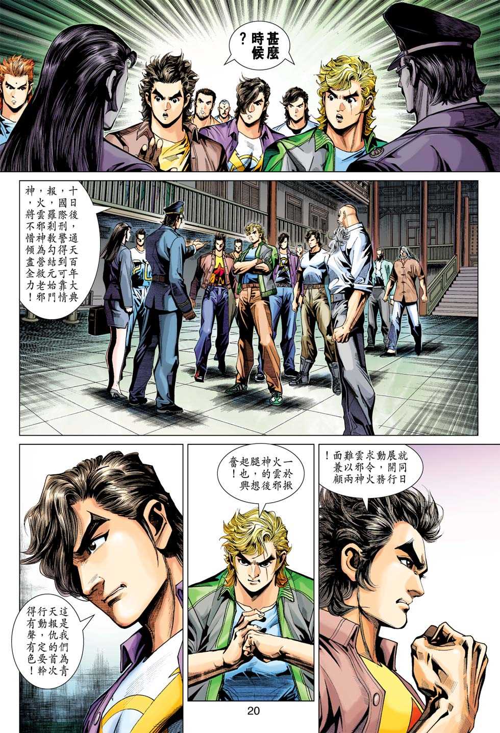第19页