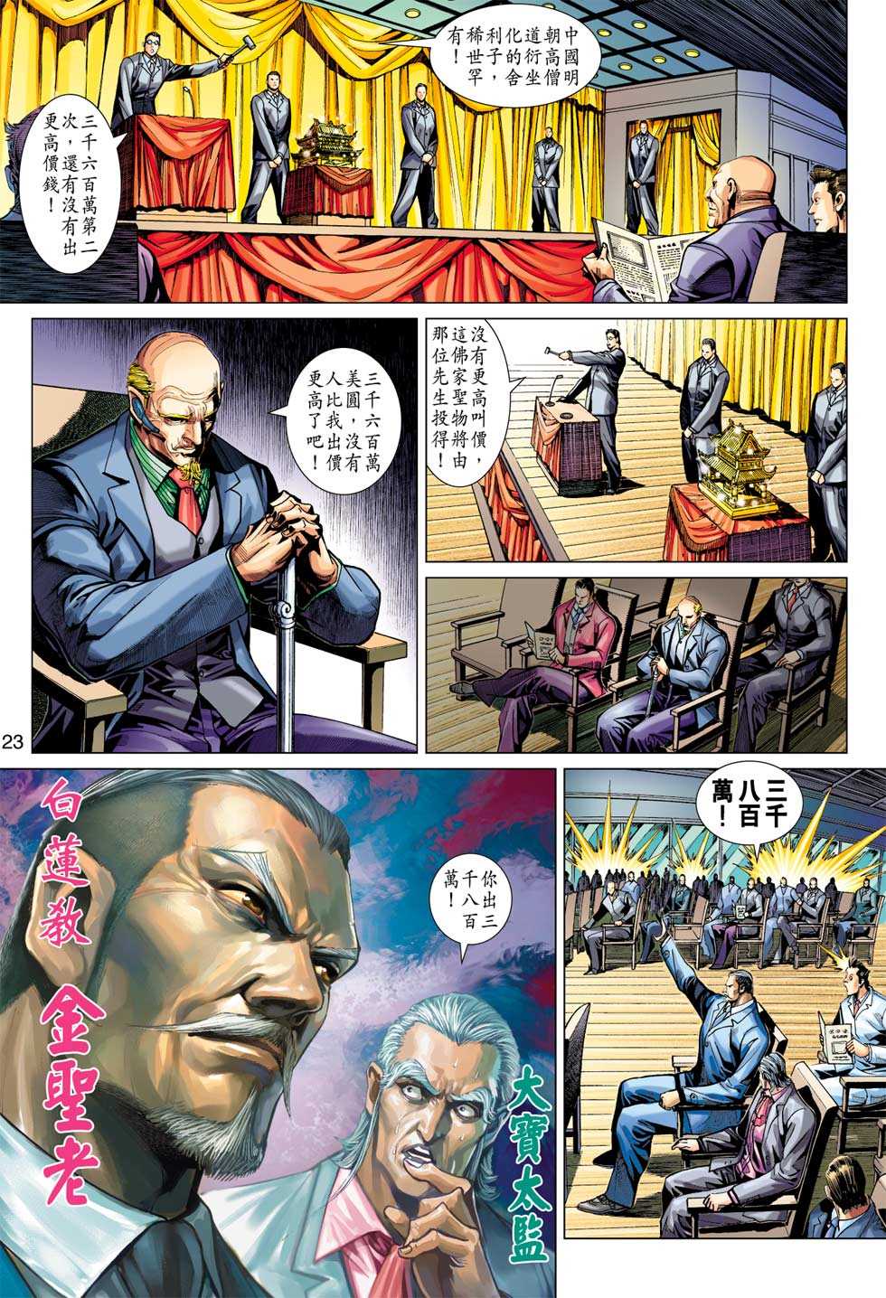 第22页