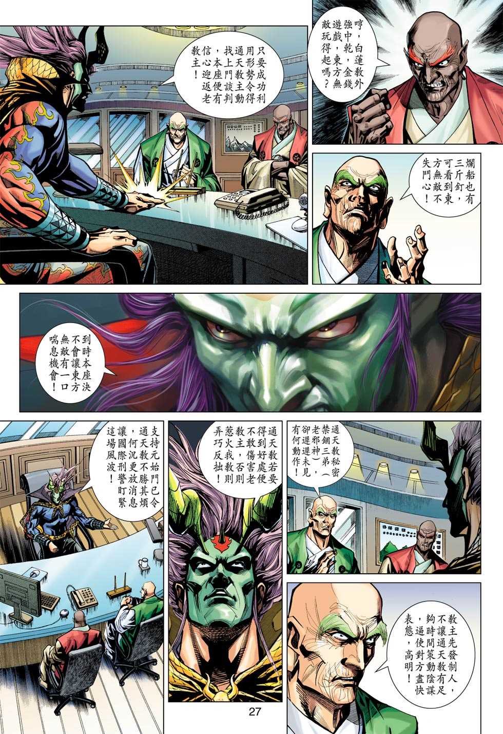 第26页