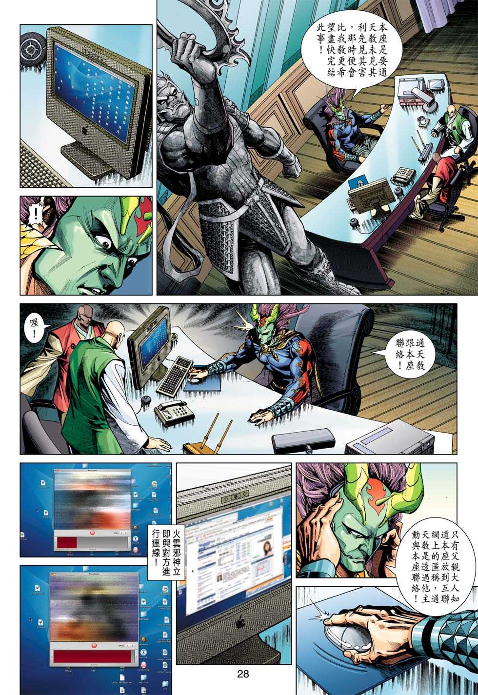 第27页
