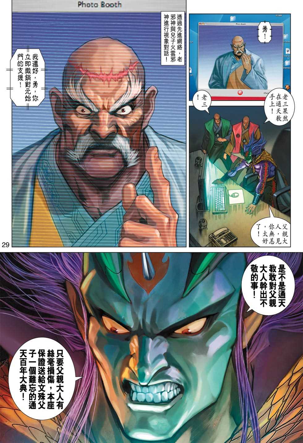 第28页