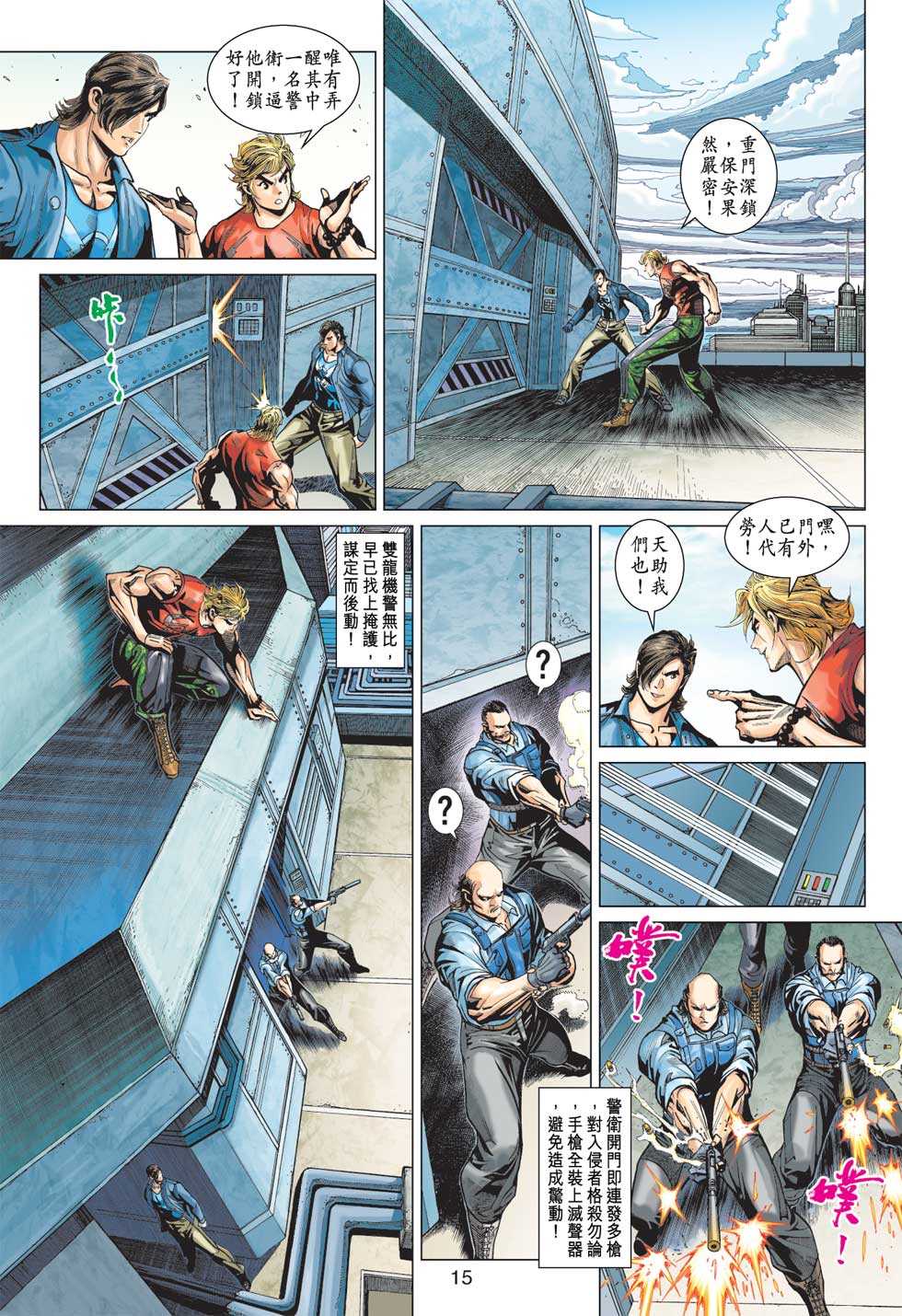 第14页