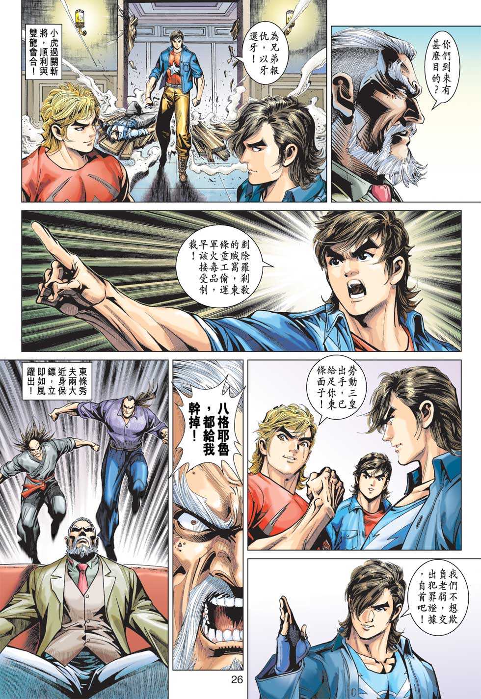 第25页
