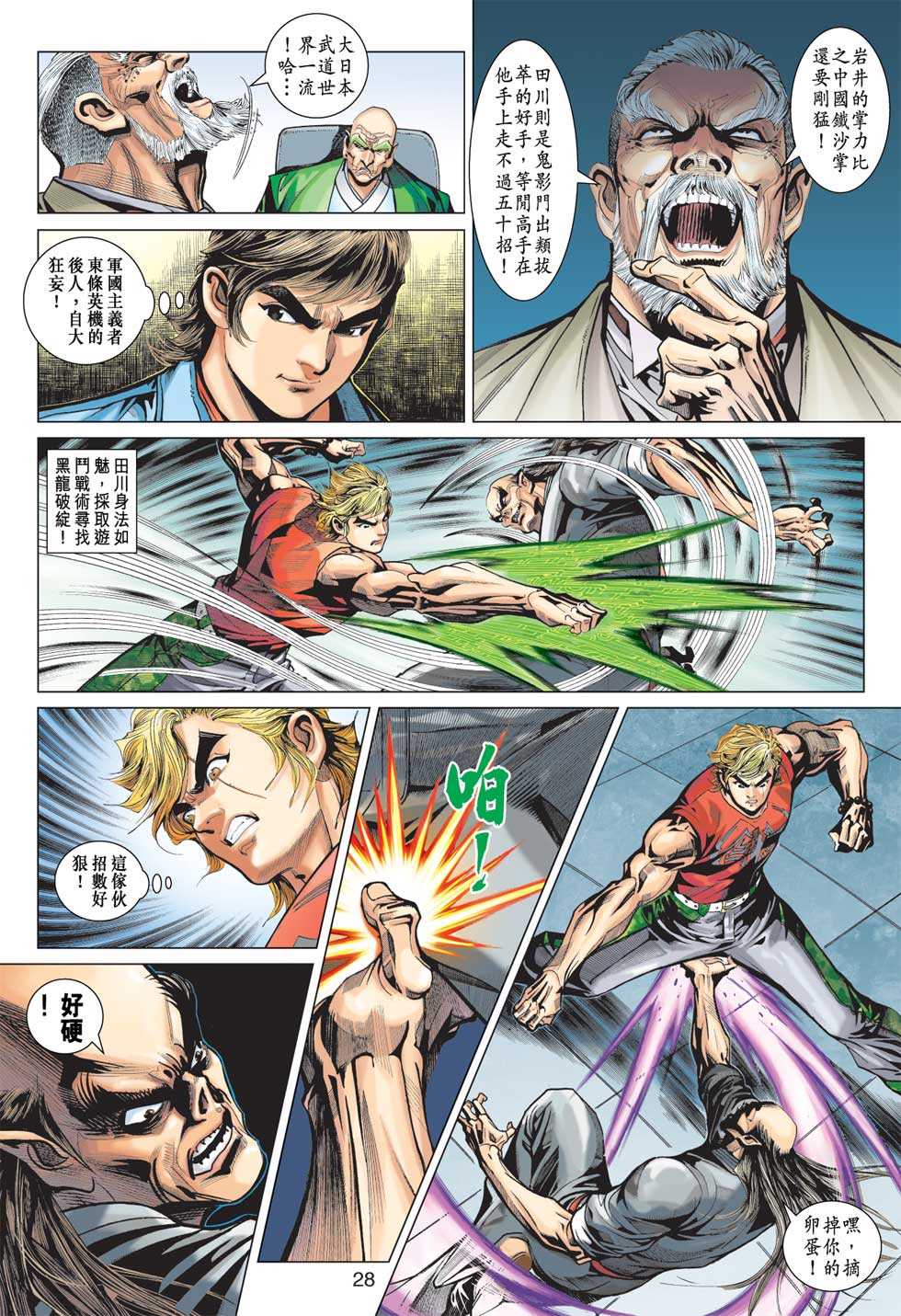 第27页