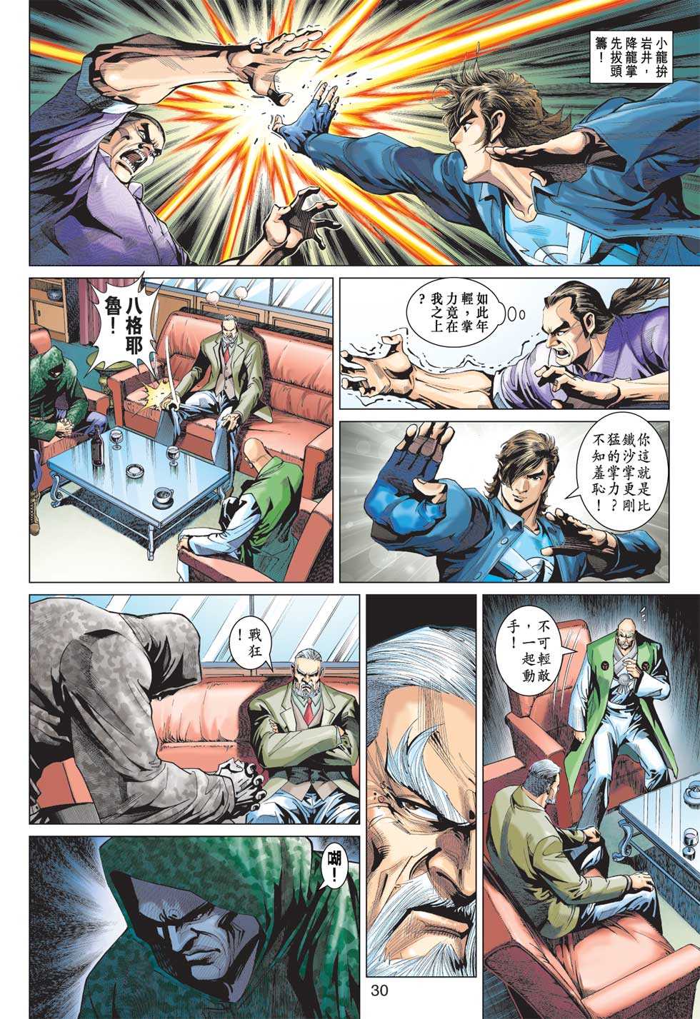 第29页