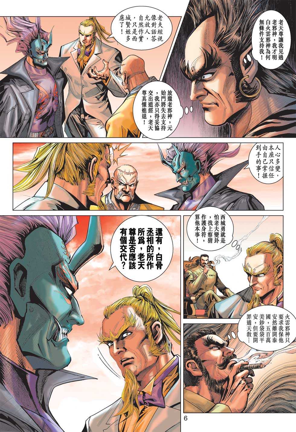 第5页