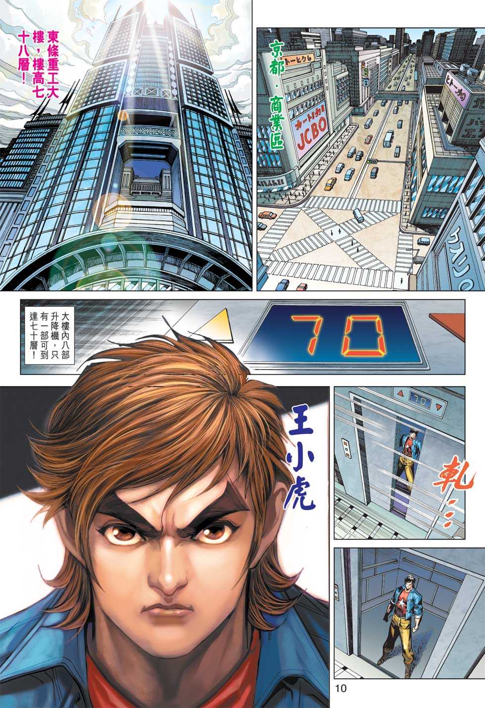 第9页