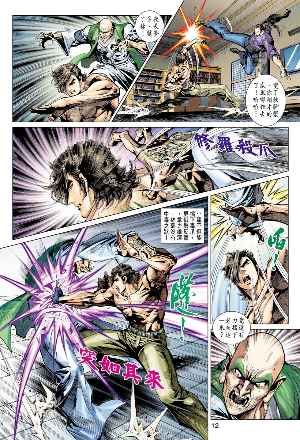 第11页