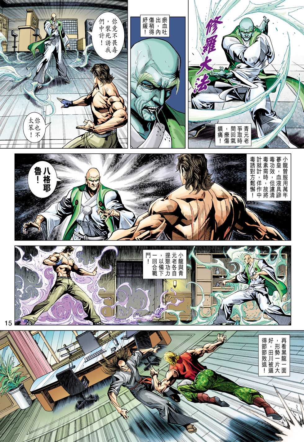 第14页