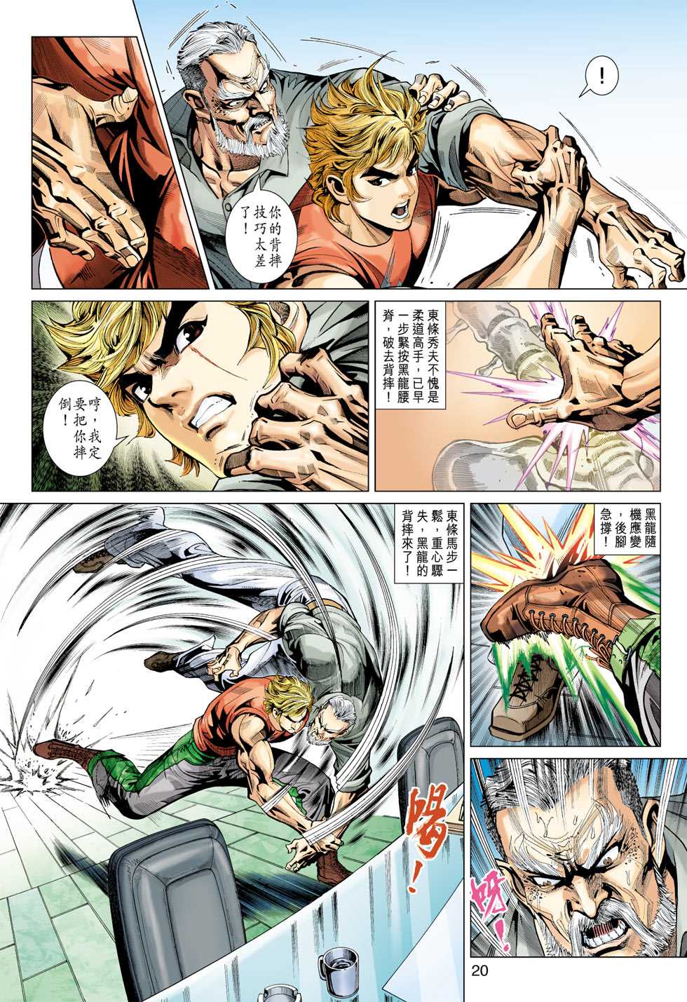 第19页