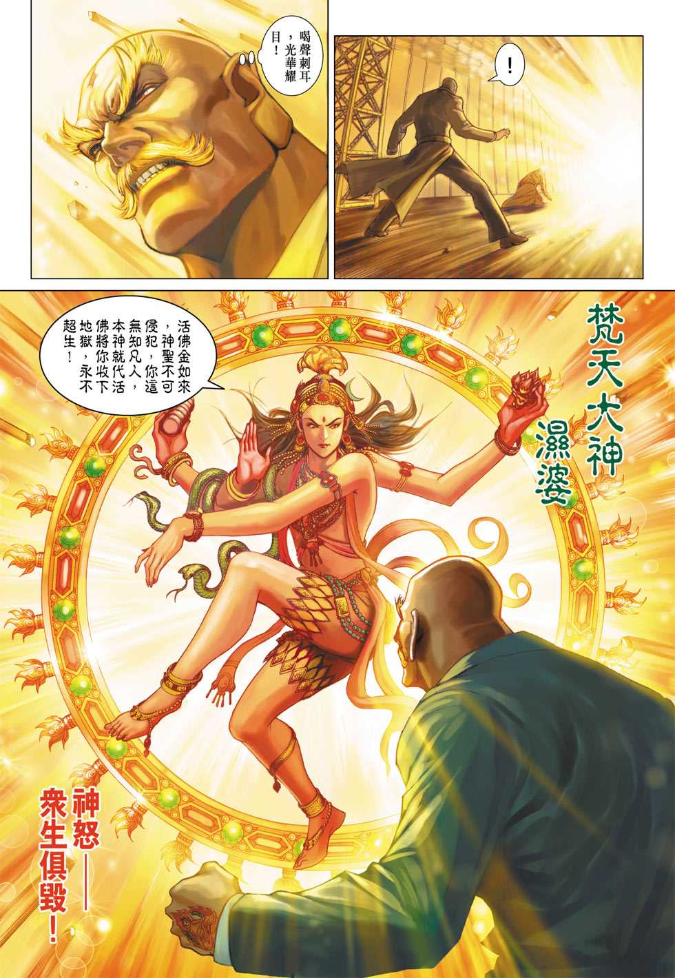 第32页
