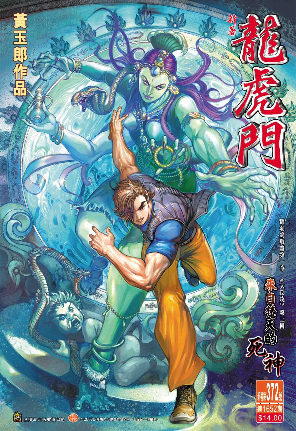第33页
