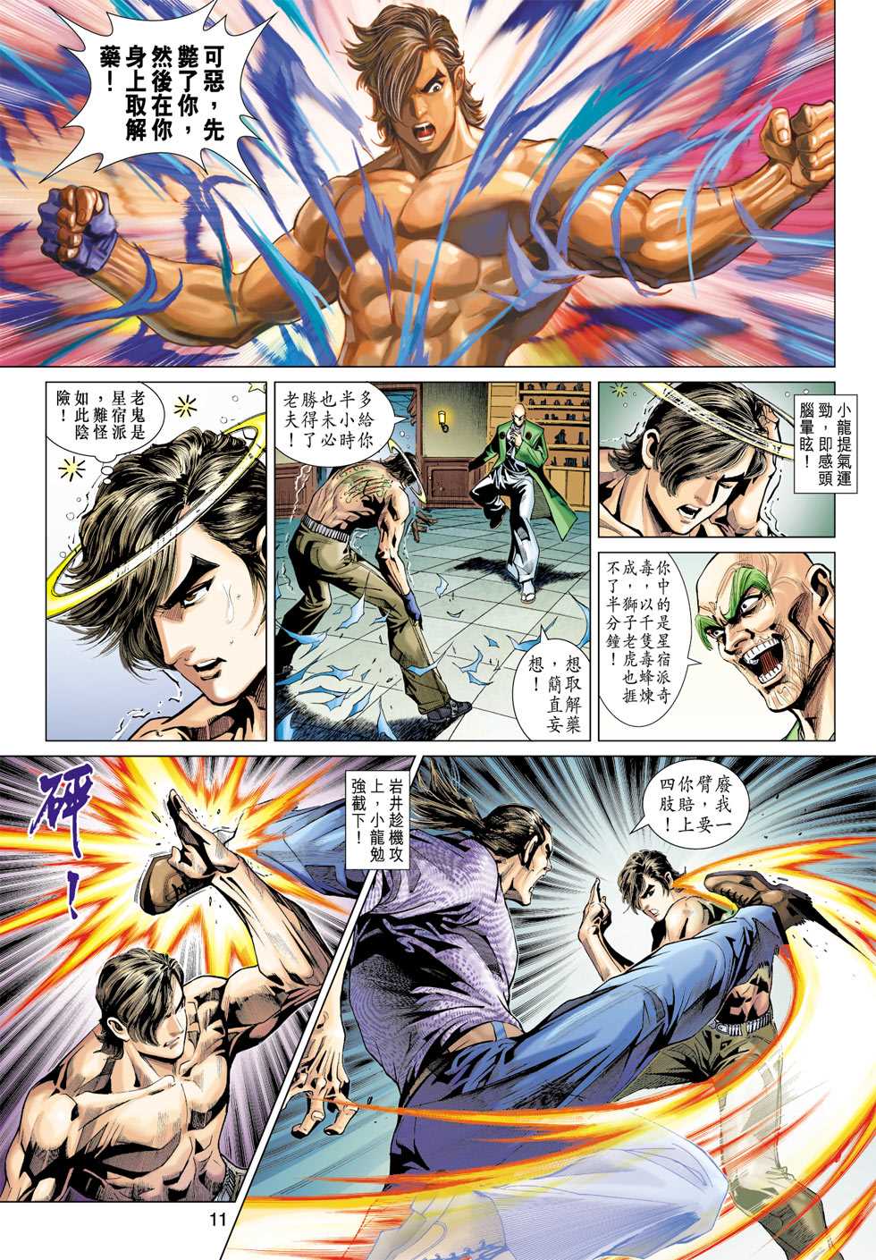 第10页