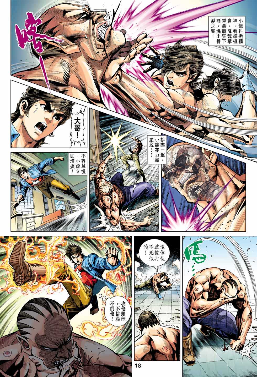 第17页