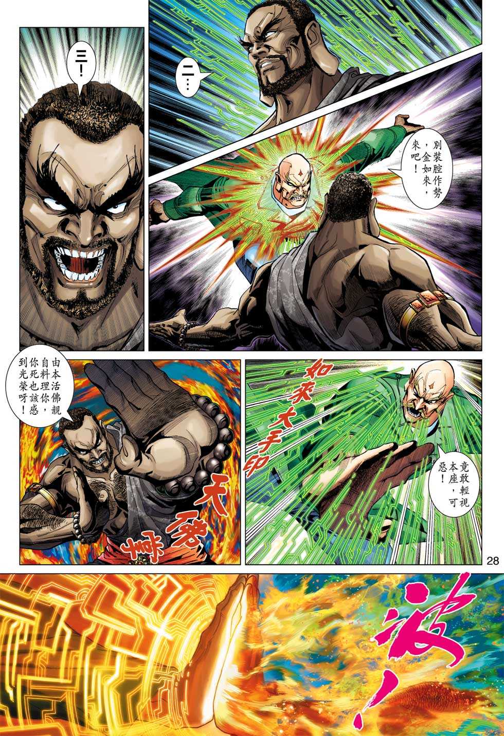 第25页