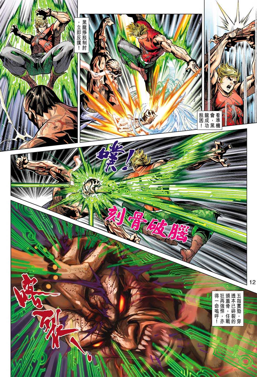 第11页