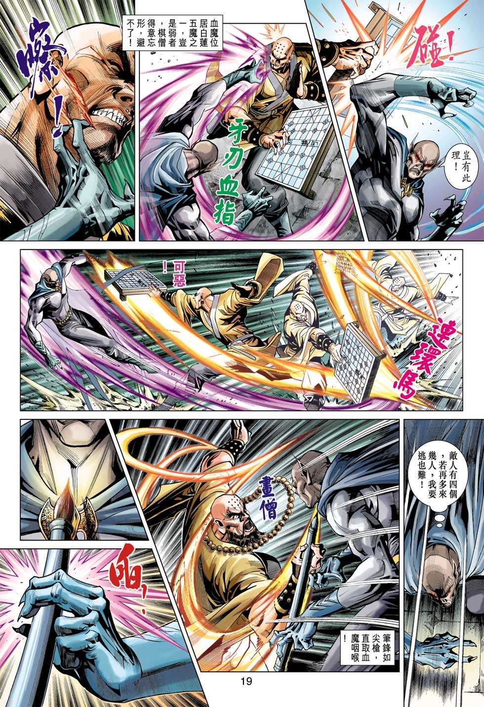 第18页