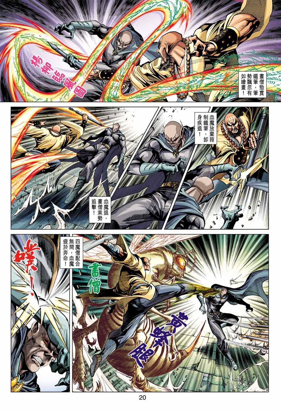 第19页