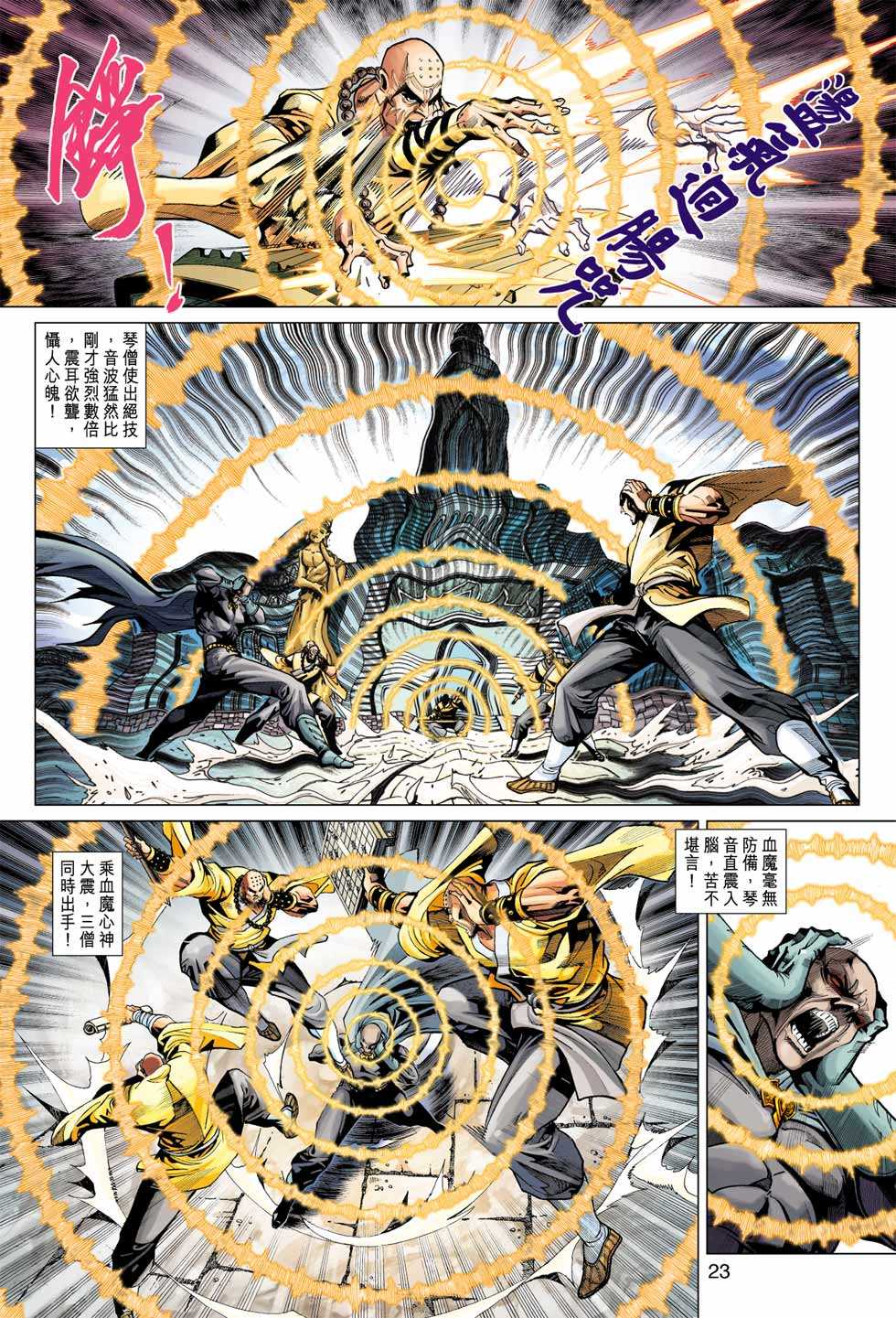 第22页